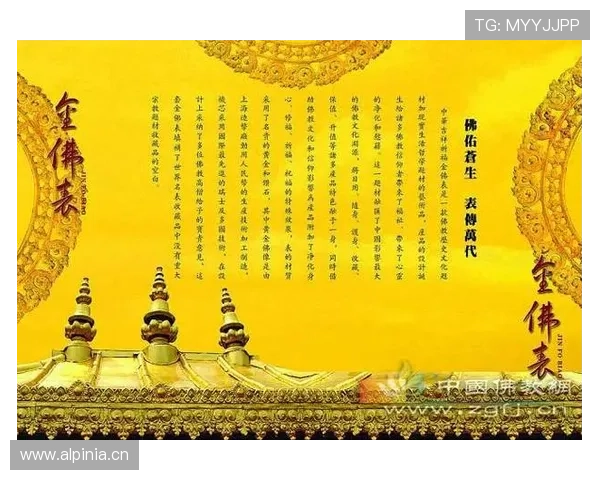 探索各种开运的网址让你的每日运势更上一层楼提升个人幸运的方法