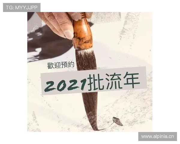 探索开运体育网站助你提升运动运势的秘密技巧